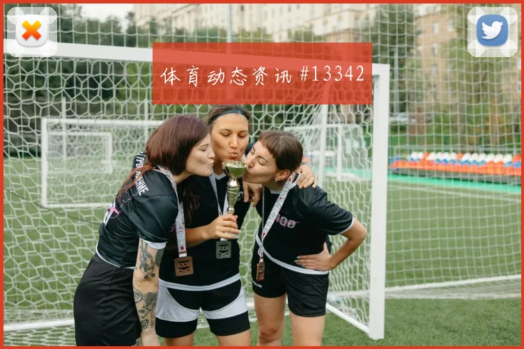 6月25日澳大利亚vs巴拉圭补时规则影响