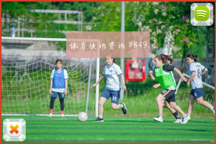 吕迪格红牌争议德国晋级希望世预赛热血一战