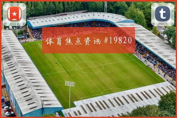 吉马良斯中路回撤接应后再前插能否提升巴西层次