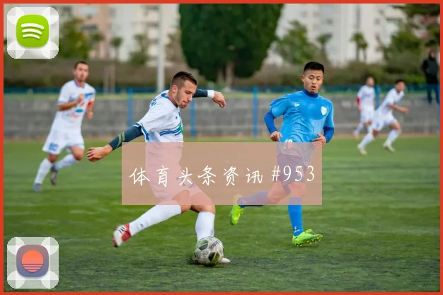 葡萄牙vs乌兹别克斯坦2026世界杯场地适应